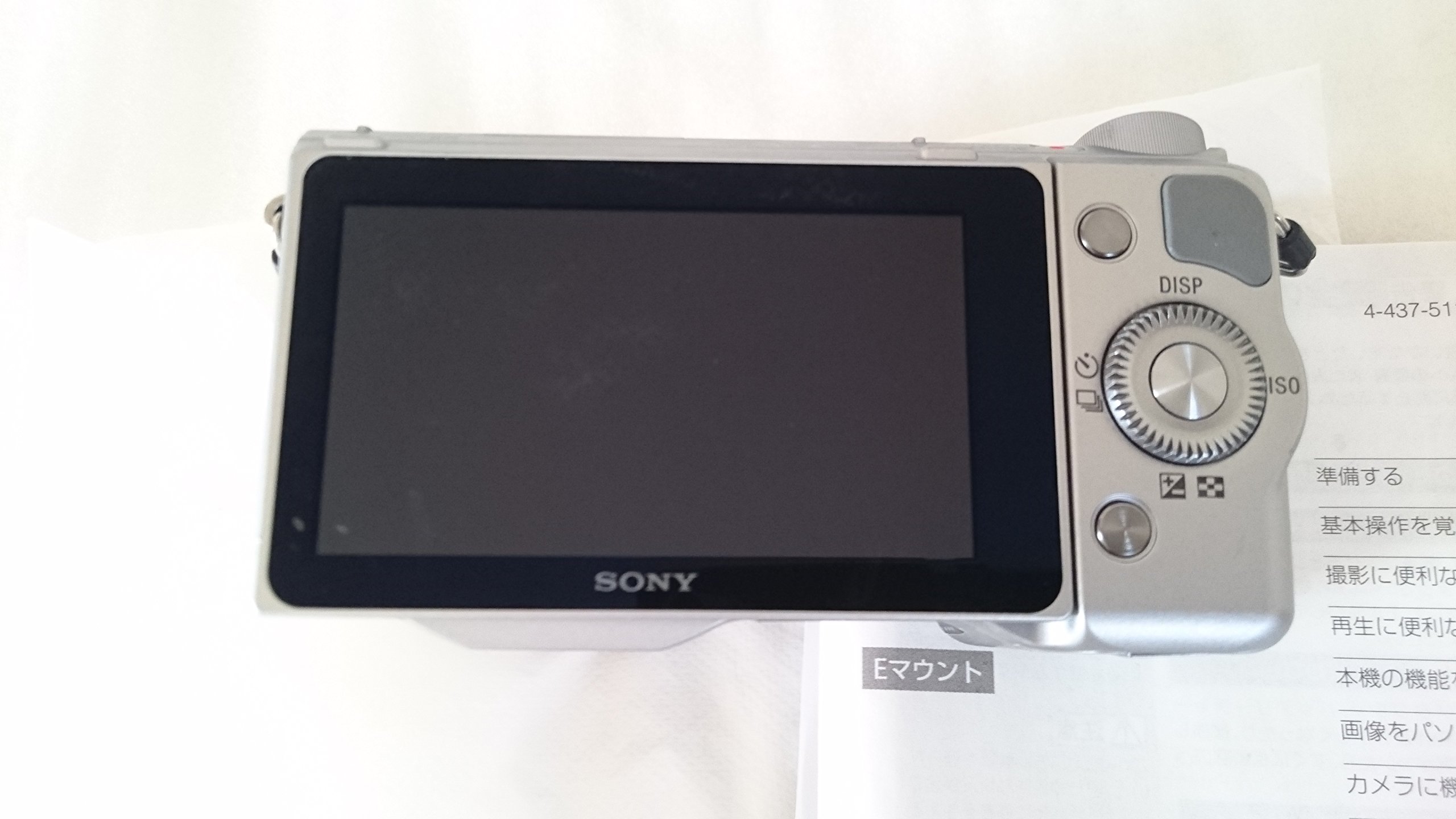 Amazon | SONY ミラーレス一眼 α NEX-5R ダブルズームレンズキット E