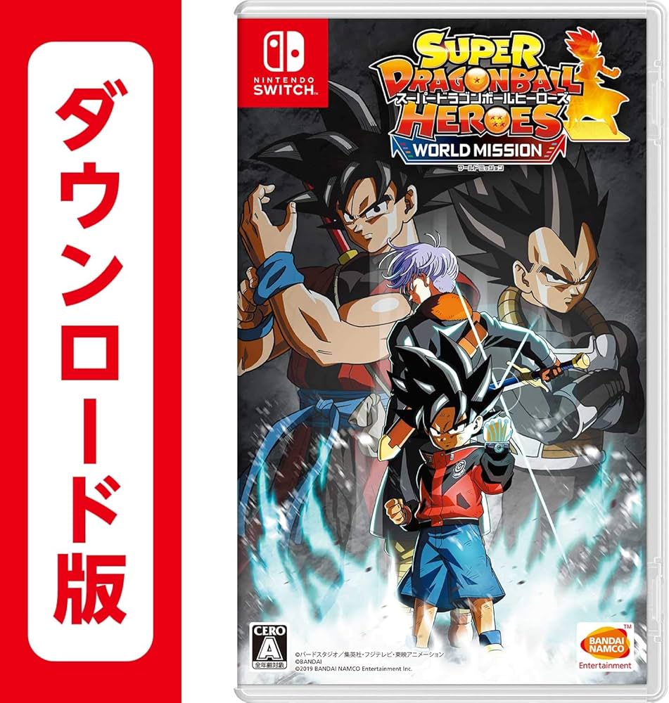 Amazon.co.jp: スーパードラゴンボールヒーローズ ワールドミッション