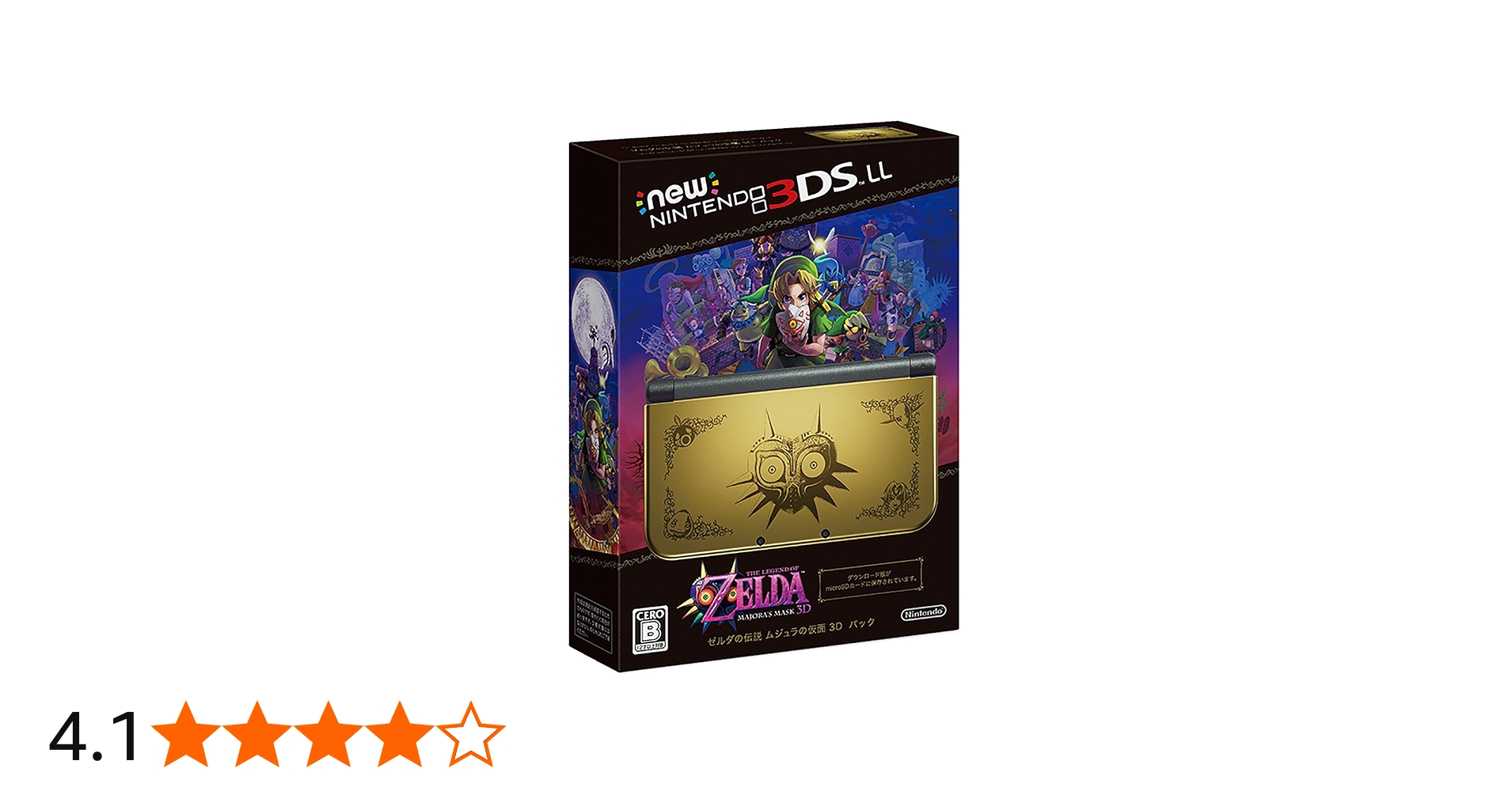 Amazon | Newニンテンドー3DS LL ゼルダの伝説 ムジュラの仮面 3D