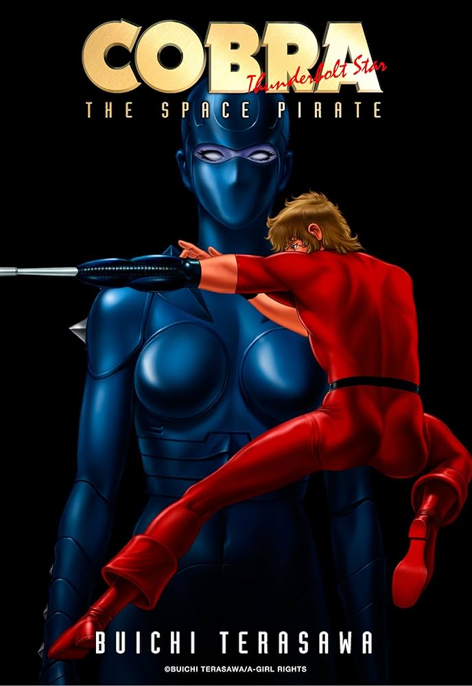 Amazon.com: COBRA: Thunderbolt Star eBook : Buichi Terasawa