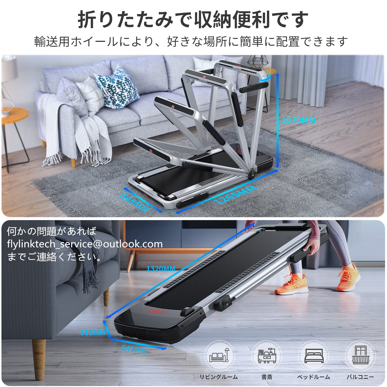 Amazon | FLYLINKTECH ルームランナー 電動 ランニングマシン 折り畳み
