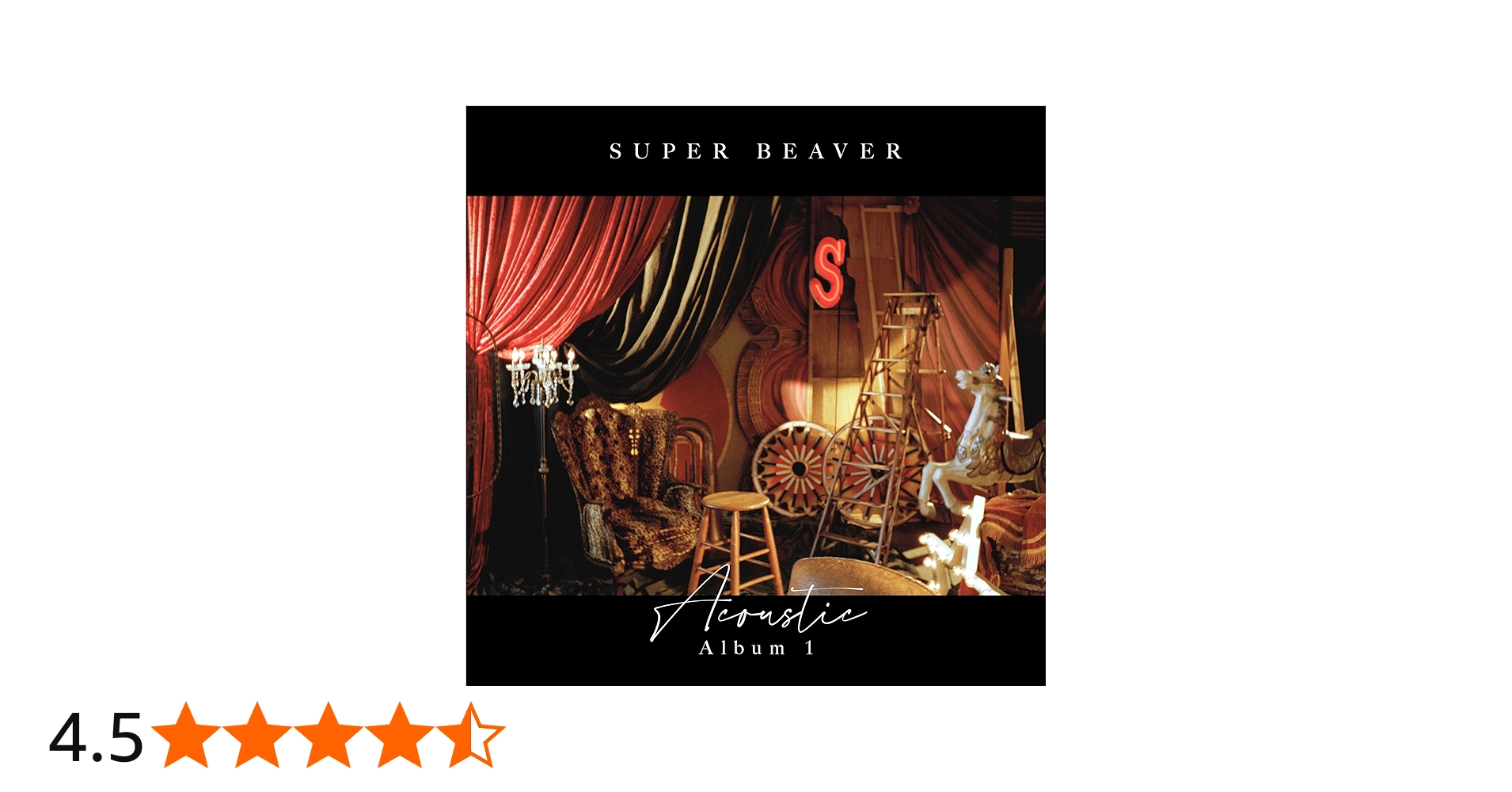 Amazon.co.jp: Acoustic Album 1 (通常盤) - SUPER BEAVER (特典なし