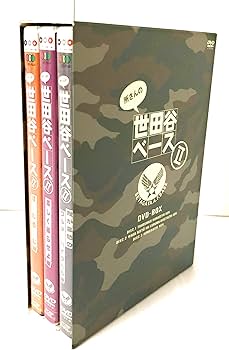 Amazon.co.jp: 所さんの世田谷ベースII DVD-BOX : 所ジョージ, 清水圭: DVD