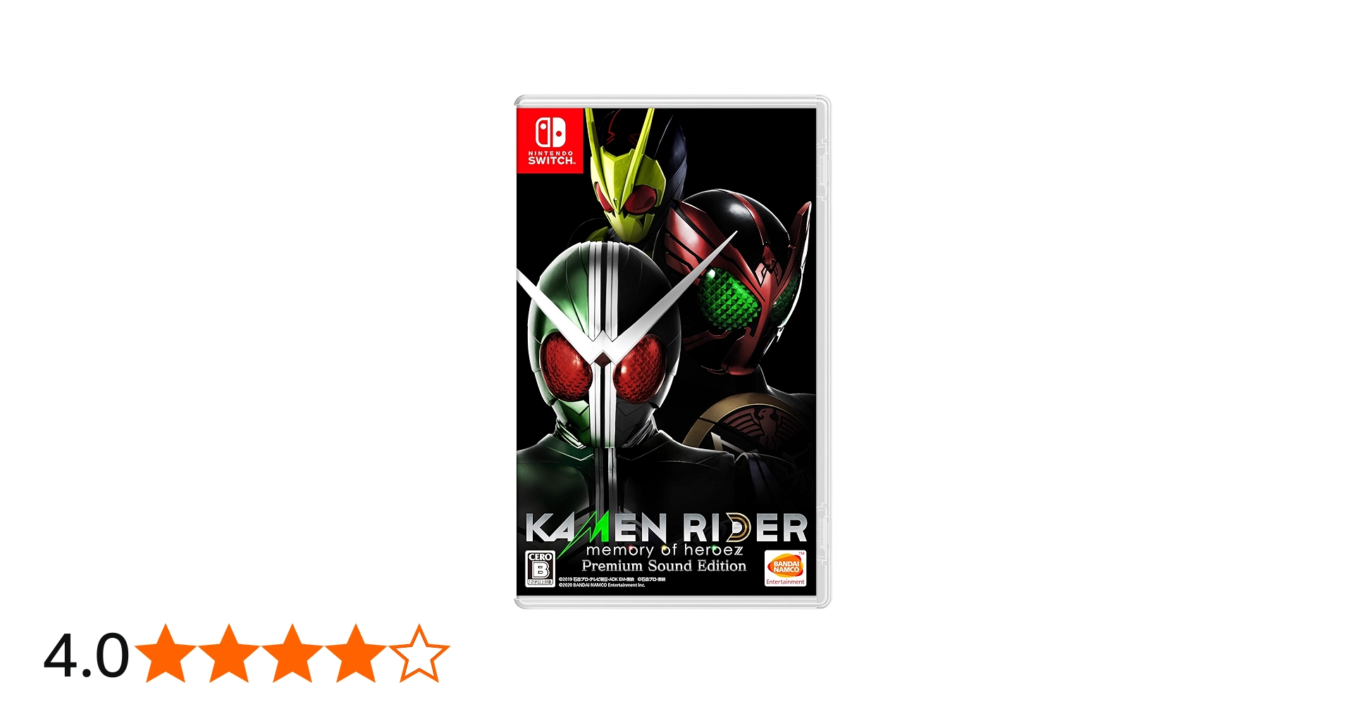 Amazon.co.jp: KAMENRIDER memory of heroez Premium Sound Edition