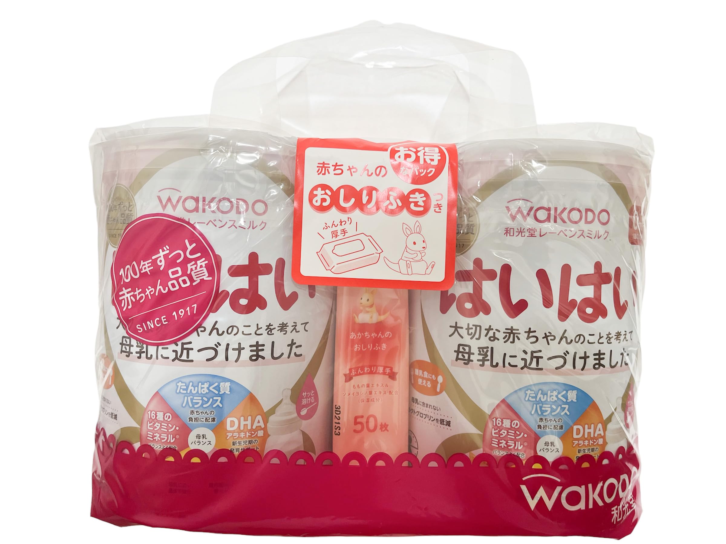 Amazon | 和光堂 レーベンスミルク はいはい810g×2缶パック (おまけ