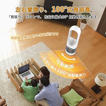 Amazon | FUXNGZI セラミックファンヒーター【羽なし＆空気浄化＆1 台