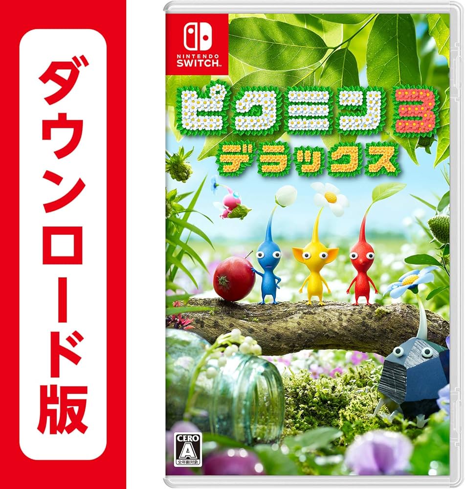 Amazon.co.jp: ピクミン3 デラックス|オンラインコード版 : ゲーム