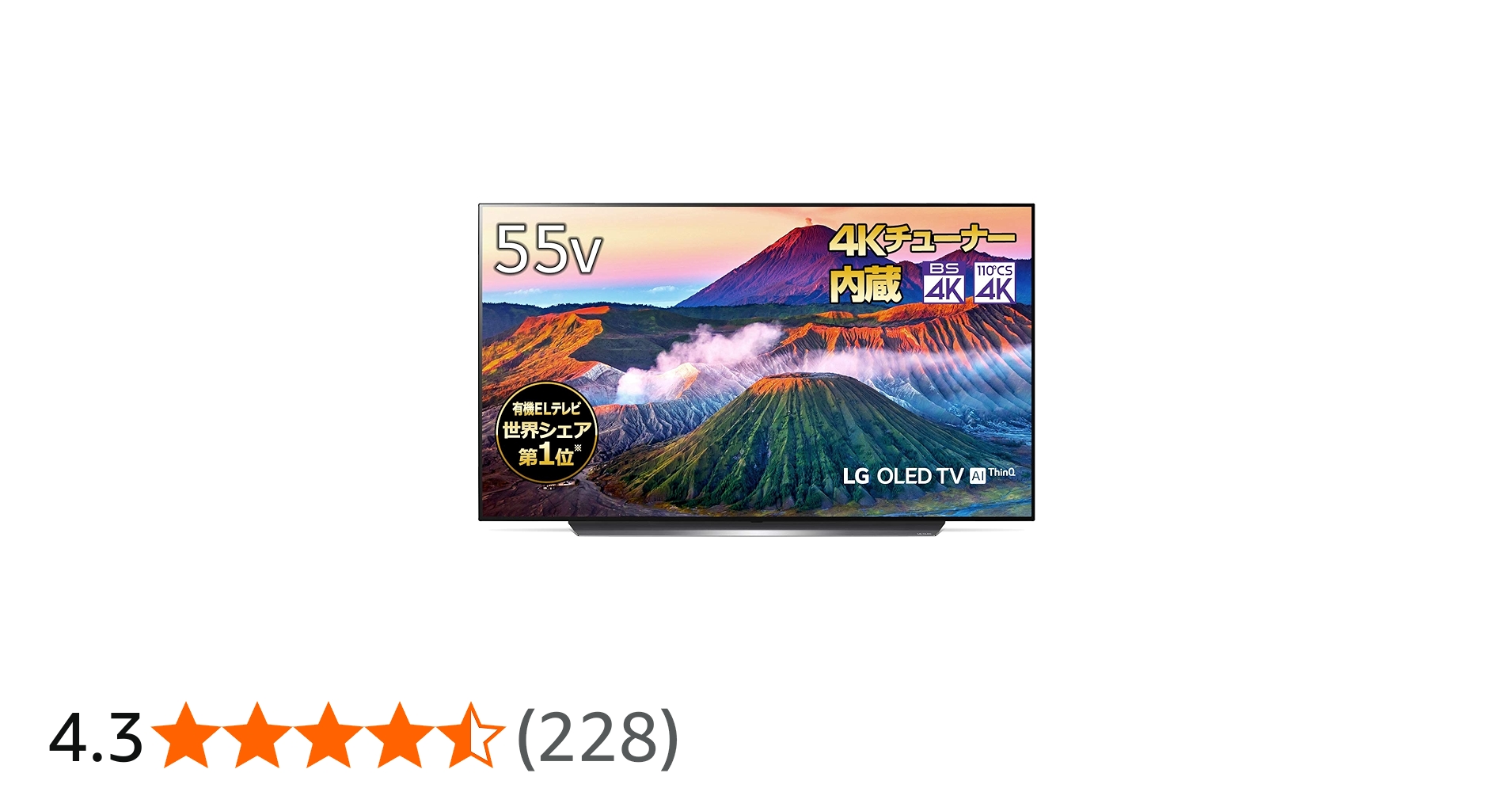 Amazon | OLED55C9PJA 4K有機ELテレビ 55V型 | テレビ 通販