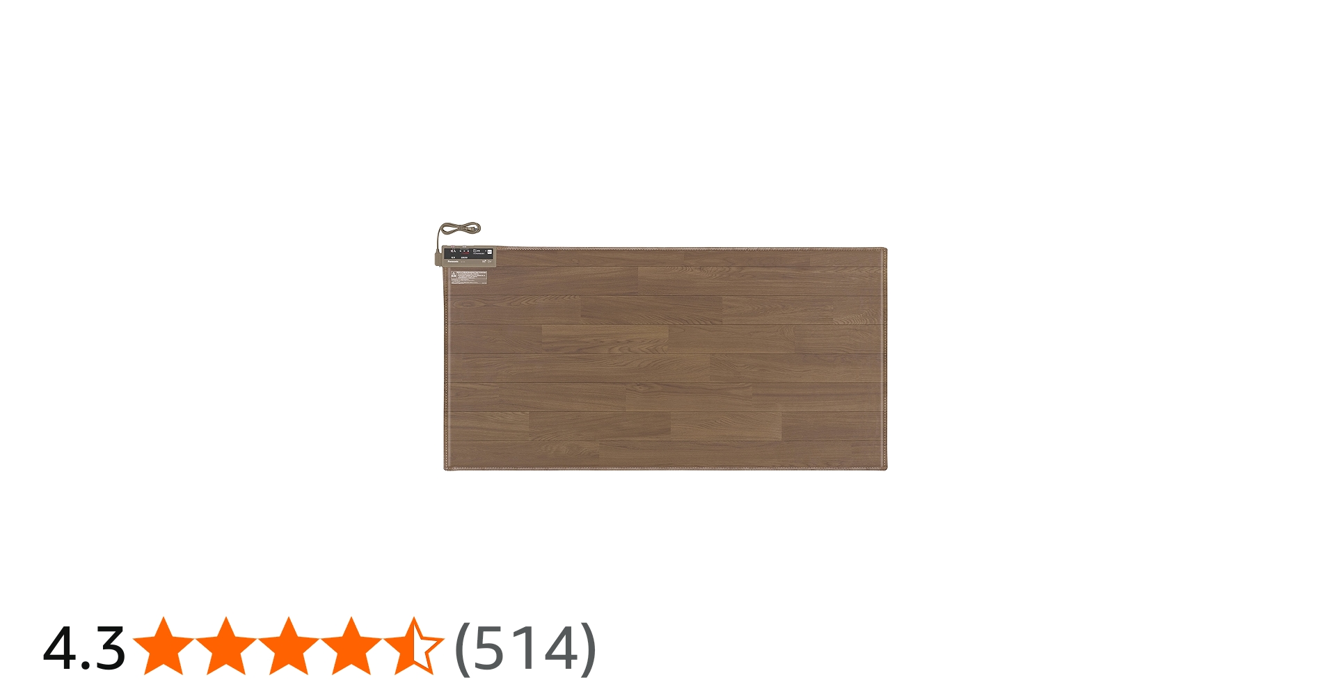 Amazon | パナソニック ホットカーペット フローリングタイプ ~1畳相当