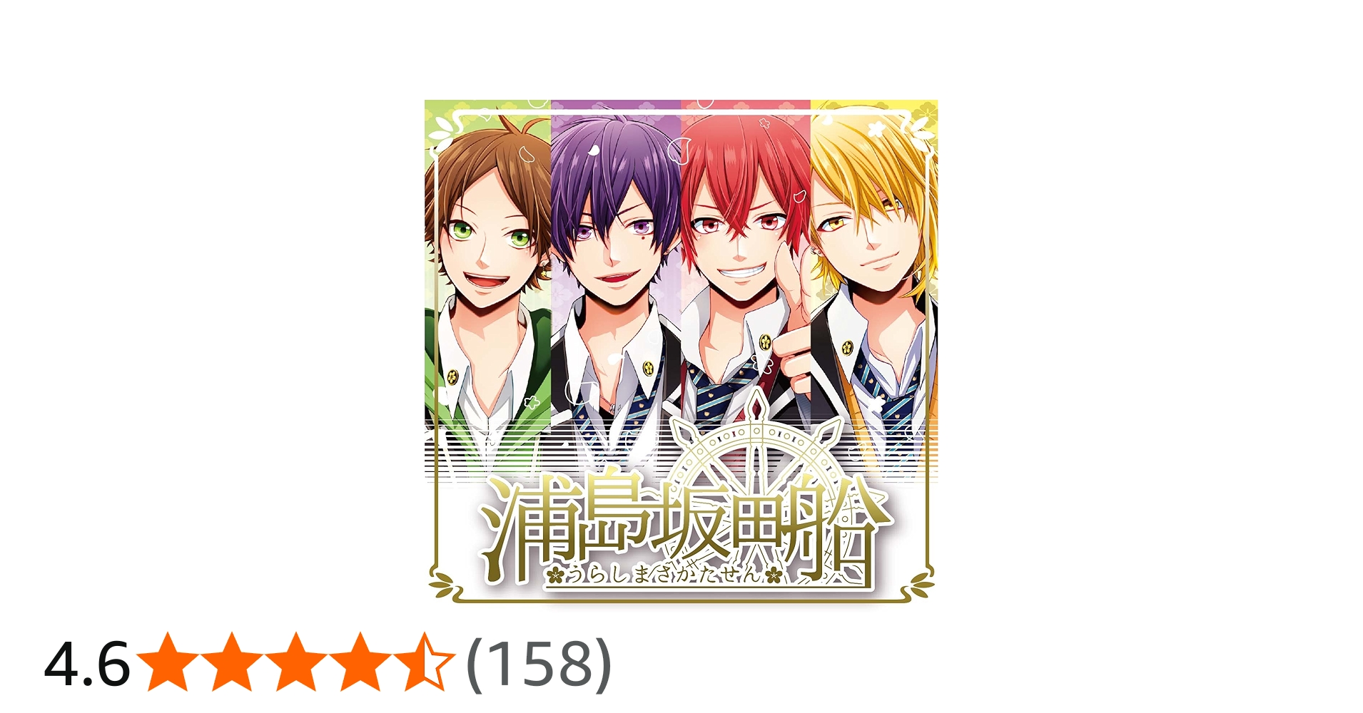 Amazon.co.jp: CRUISE TICKET (通常盤): ミュージック