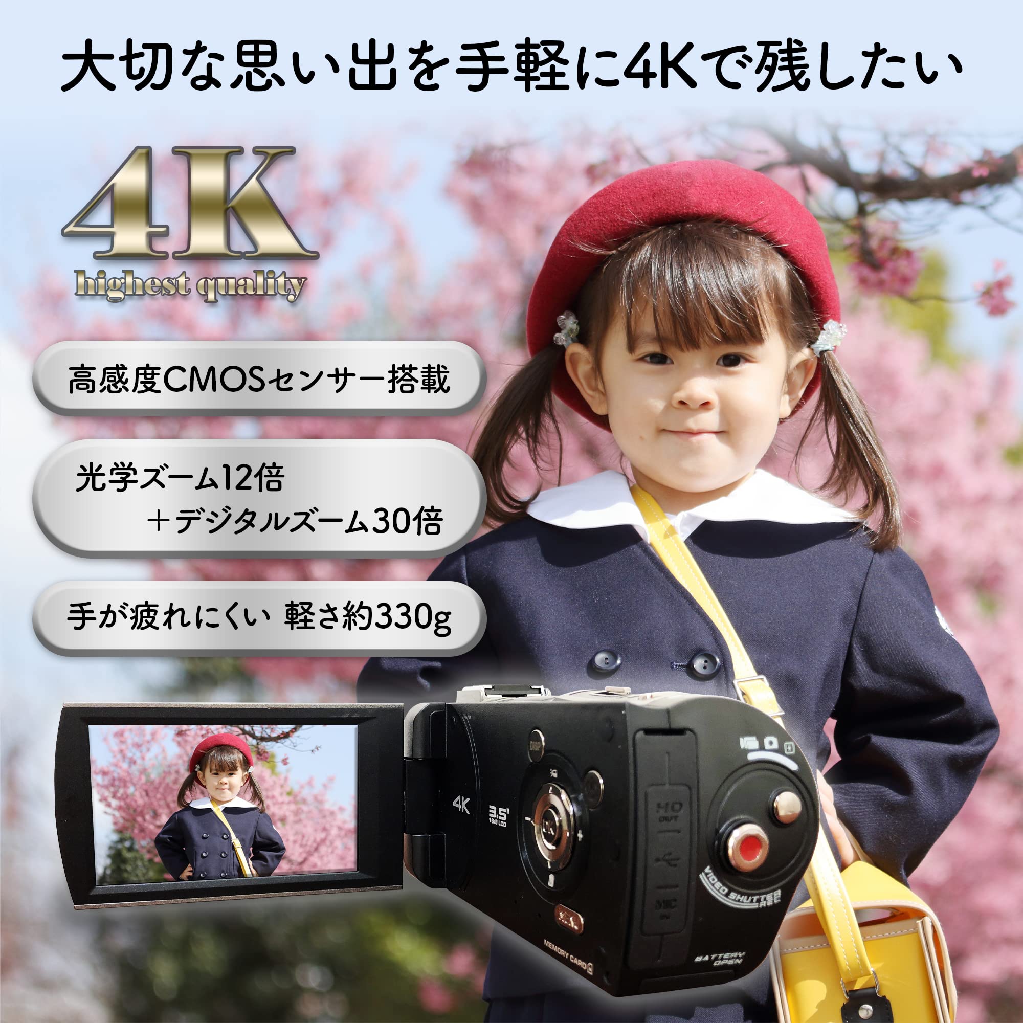 Amazon | AN-S101 4Kビデオカメラ 4K＆光学ズーム12倍 | ビデオカメラ 通販