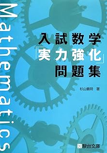Amazon.co.jp: 杉山 義明: 本、バイオグラフィー、最新アップデート