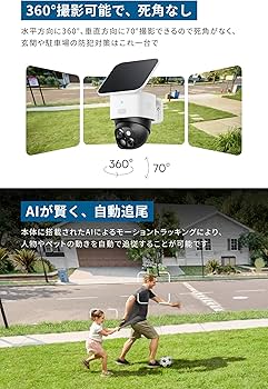 Amazon.co.jp: Anker Eufy SoloCam S340（屋外カメラ）+HomeBase S380