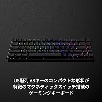 Amazon.co.jp: ゲーミングキーボード ATK 68 Black L マグネティック