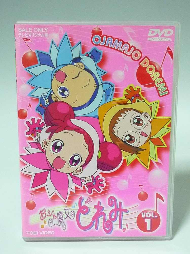 Amazon.co.jp: おジャ魔女どれみ(1) [DVD] : おジャ魔女どれみ: DVD