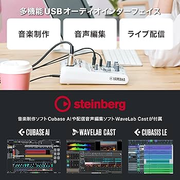 Amazon.co.jp: ヤマハ(YAMAHA) ライブストリーミングミキサー 3