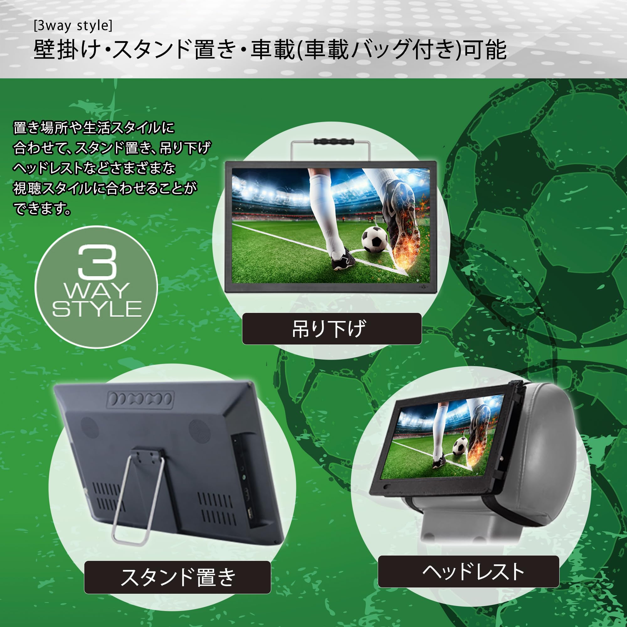 Amazon | 東京Deco 14インチ ポータブル 液晶テレビ 録画機能 フルセグ