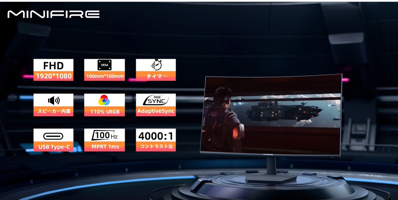 Amazon.co.jp: Minifire曲面 モニター27インチ USB-C 120Hz 1500Rの