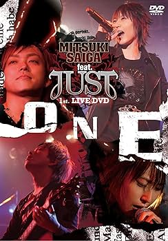 Amazon.co.jp: 斎賀みつき feat.JUST 1st.LIVE 2008 ONE [DVD] : 斎賀