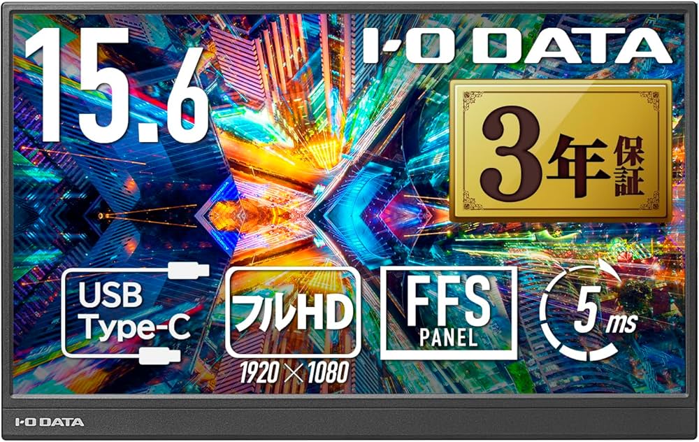 Amazon.co.jp: IODATA モバイルモニター 15.6インチ 持ち運び フルHD