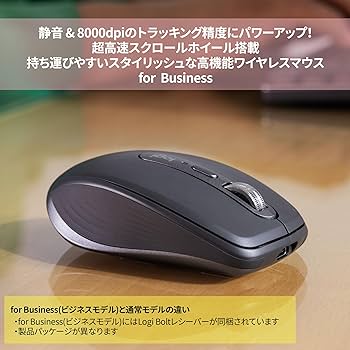 Amazon.co.jp: ロジクール MX ANYWHERE 3S for Business MX1800BGR