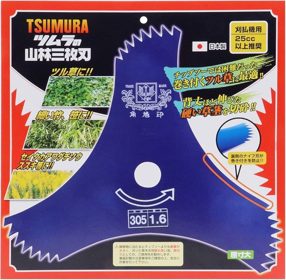 Amazon | ツムラ 山林用改良3枚刃 荒目 ブルー 305mm×1.6mm×3P 1153
