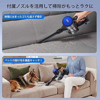 Amazon | 掃除機 コードレス【2026革新版！衝撃の45000pa超強力吸引