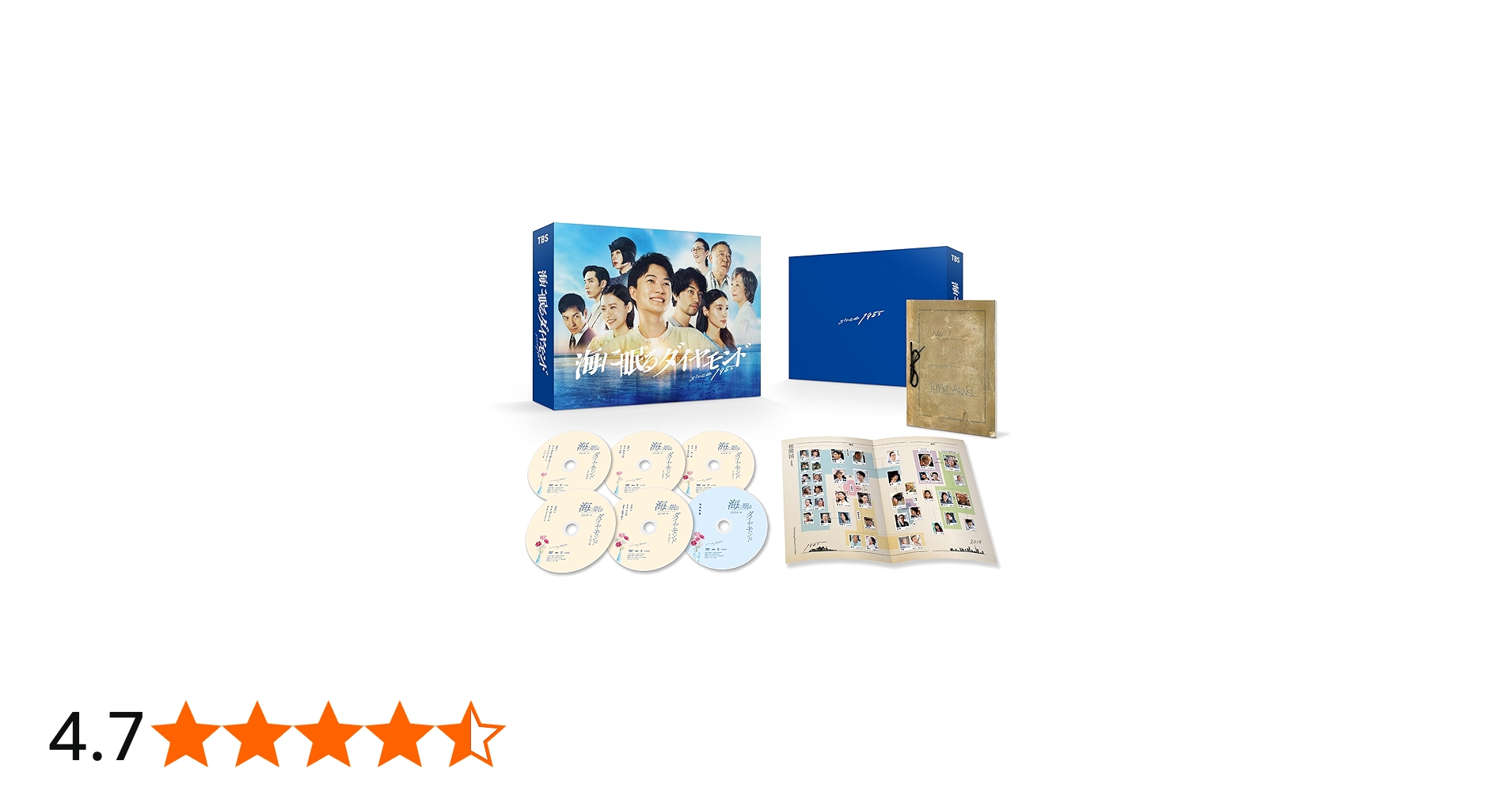 Amazon.co.jp: 【Amazon.co.jp限定】「海に眠るダイヤモンド