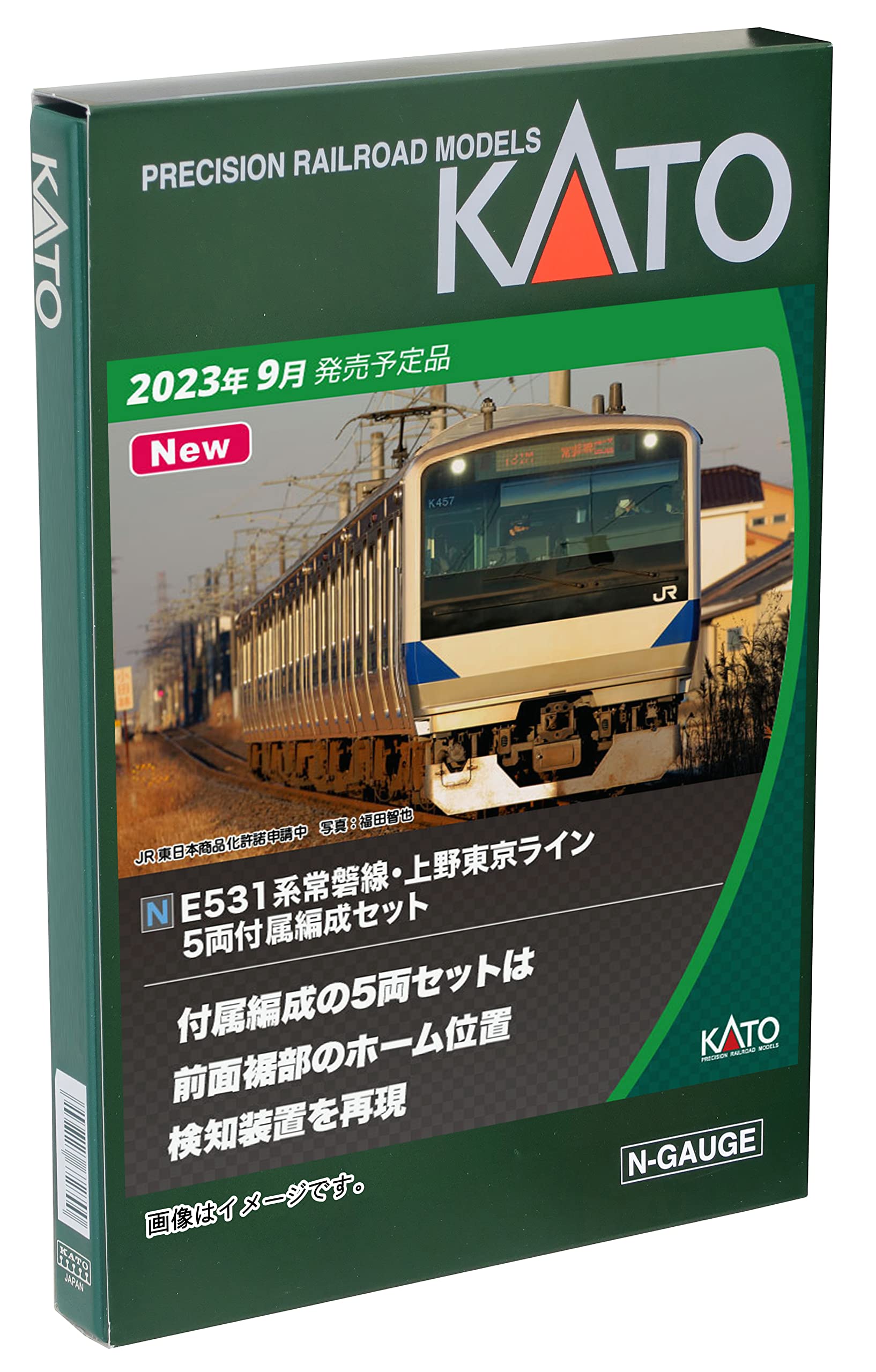 Amazon | カトー(KATO) Nゲージ E531系常磐線・上野東京ライン増結