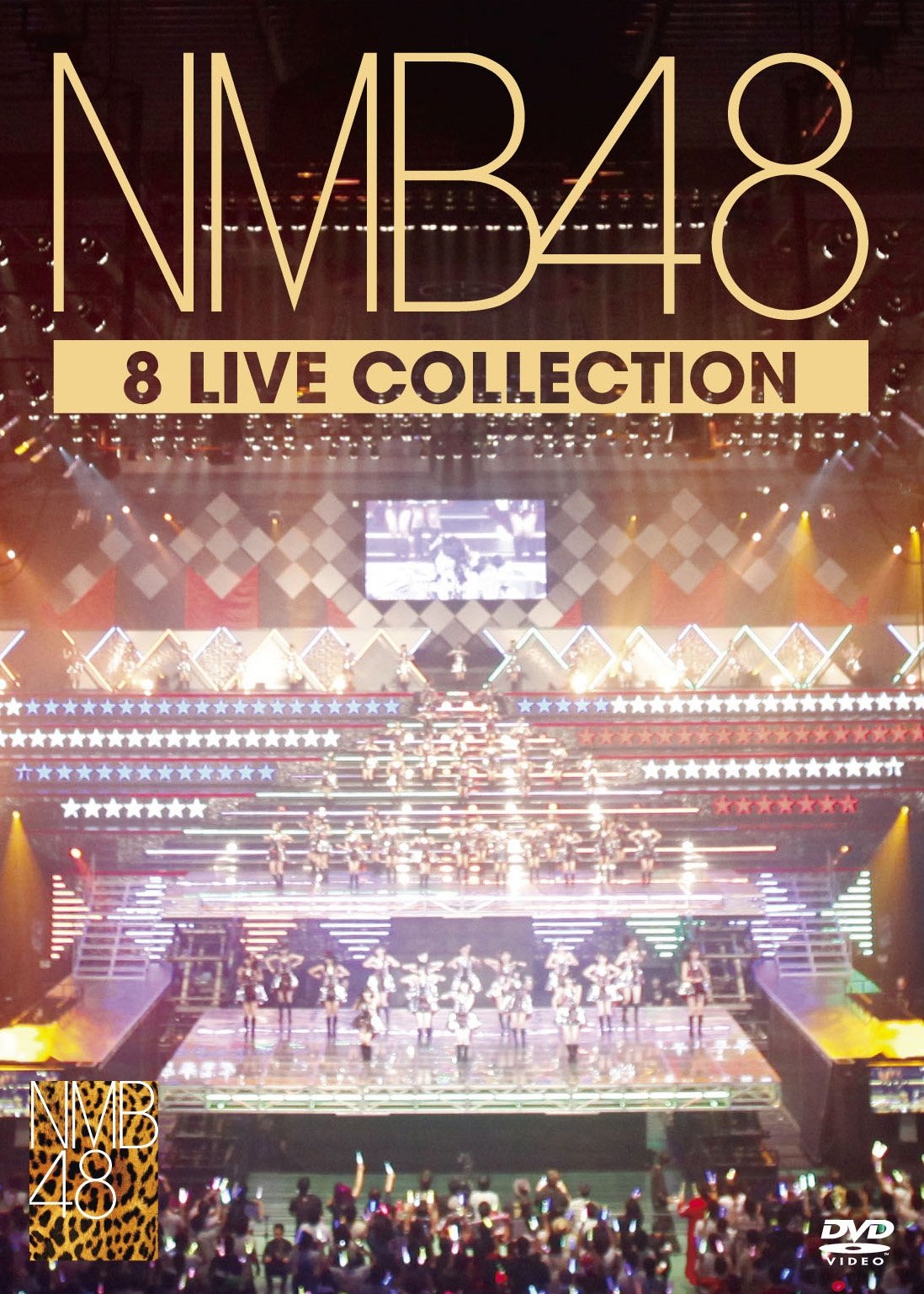 Amazon.co.jp: NMB48 8 LIVE COLLECTION 【豪華11枚組コンプリートDVD