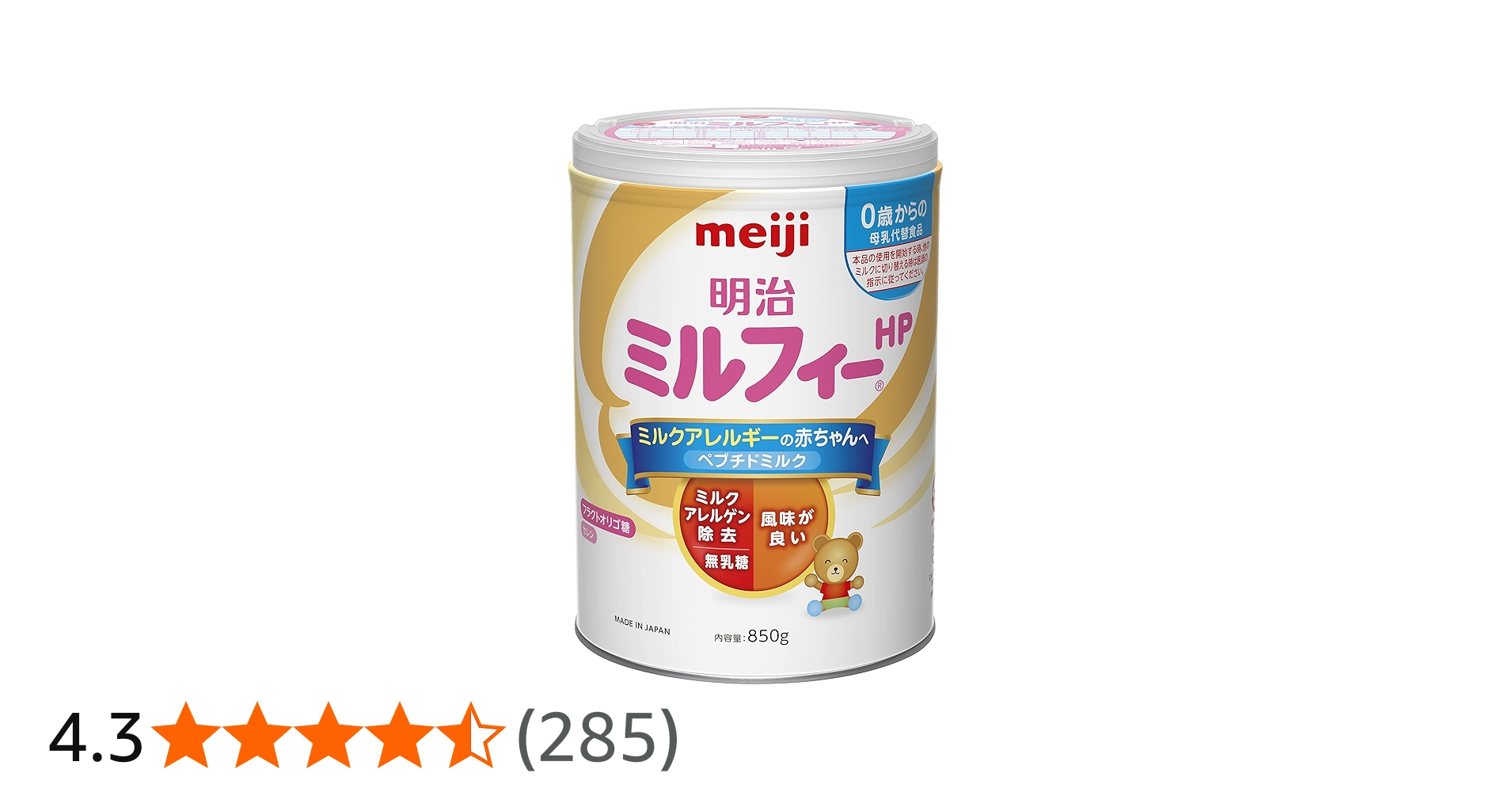 Amazon.co.jp: 明治ミルフィーHP 850g : 食品・飲料・お酒