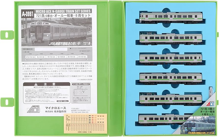 Amazon | マイクロエース Nゲージ 721系0番台オール一般車6両セット