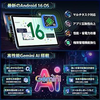 Amazon.co.jp: 【Android 16 タブレット 11インチ】Rebecco M70