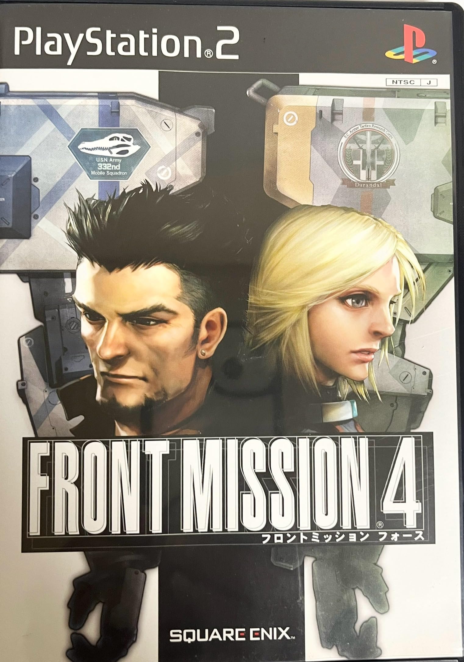 Amazon | FRONT MISSION 4 | ゲーム