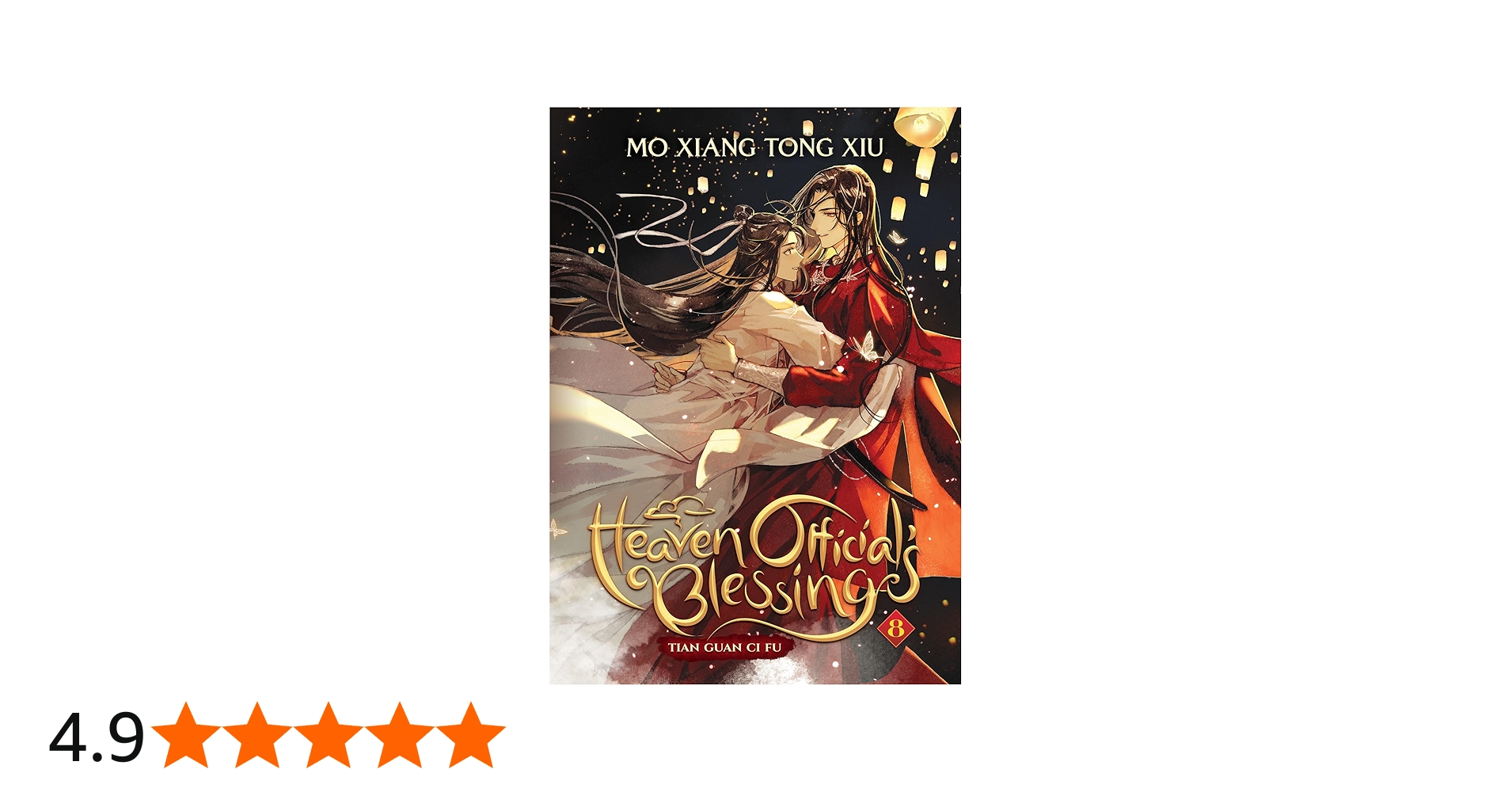 Amazon | Heaven Official's Blessing: Tian Guan CI Fu (Novel) Vol