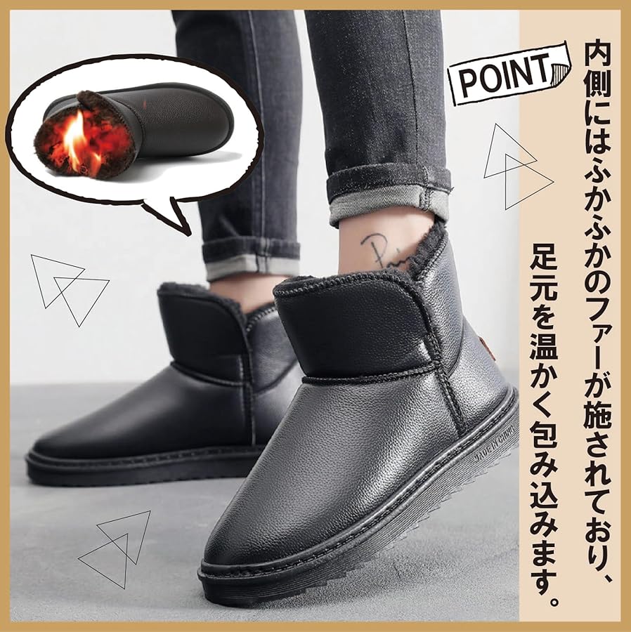 Amazon | [Maison de TAO] [メゾンドタオ] ショートブーツ フェイク