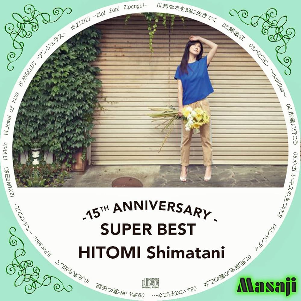 Amazon.co.jp: 15th Anniversary SUPER BEST (初回生産限定) ((同梱