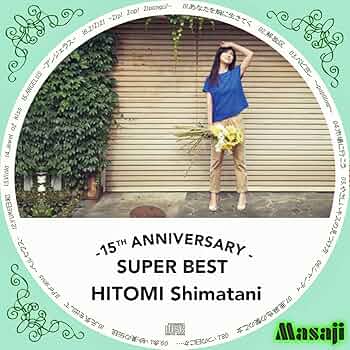 Amazon.co.jp: 15th Anniversary SUPER BEST (初回生産限定) ((同梱