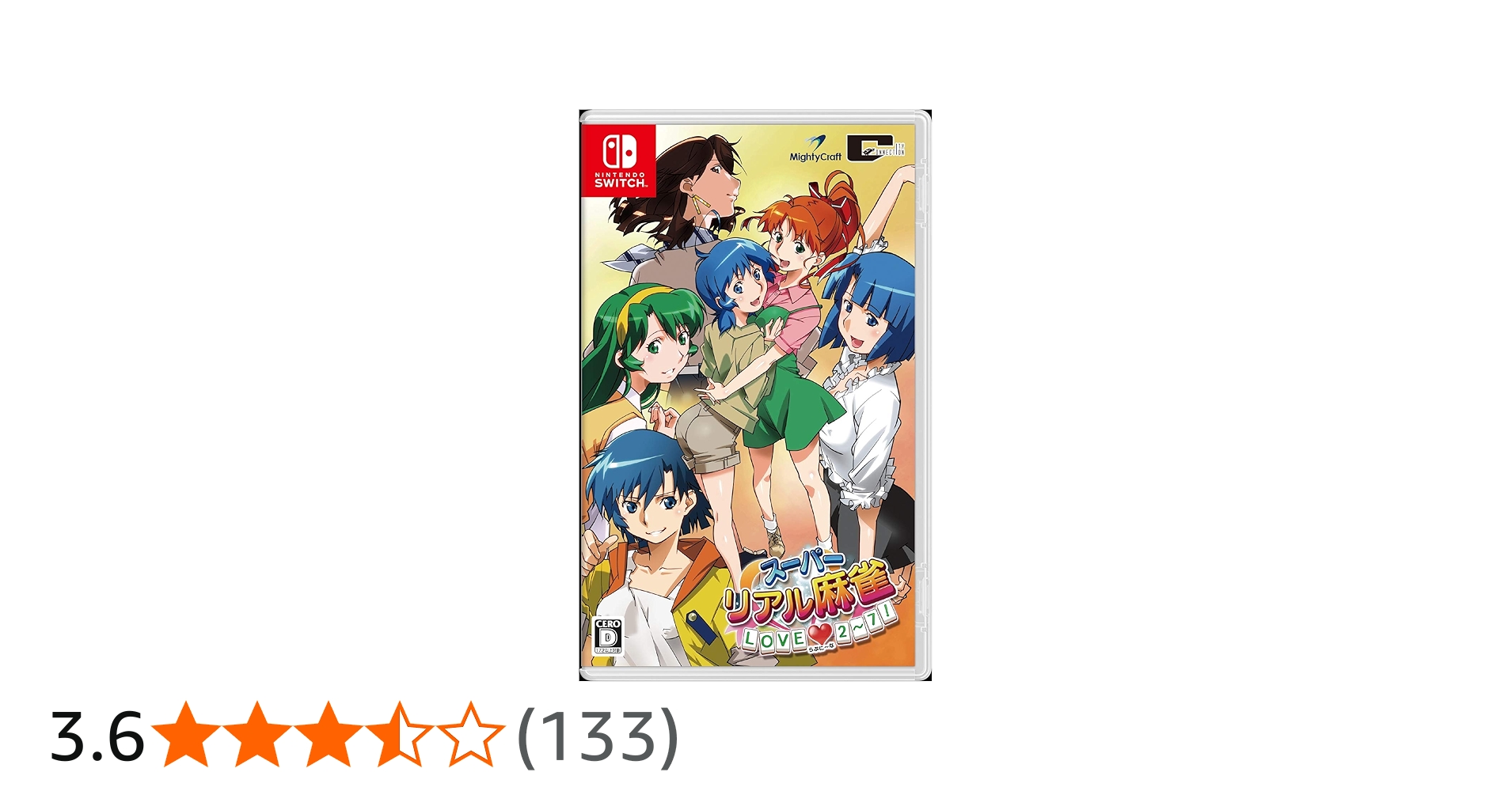 Amazon.co.jp: スーパーリアル麻雀 LOVE2~7!(らぶに~な) - Switch : ゲーム