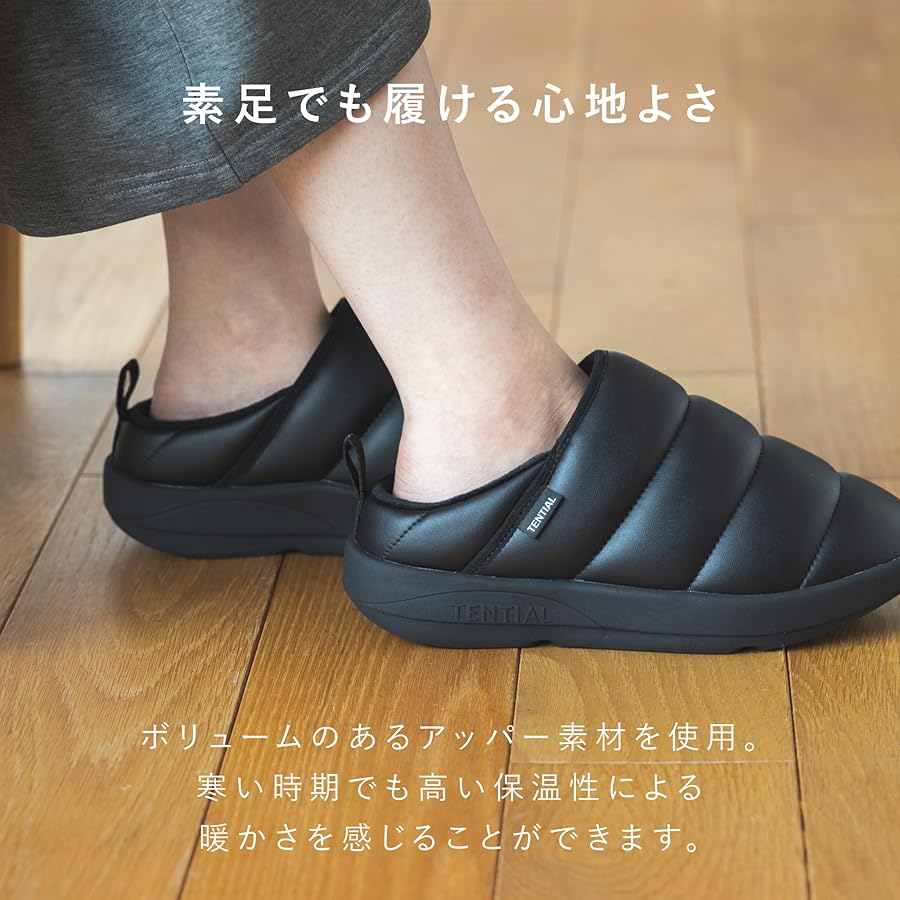 Amazon.co.jp: TENTIAL Previous Model Recovery Sandal Warm Winter