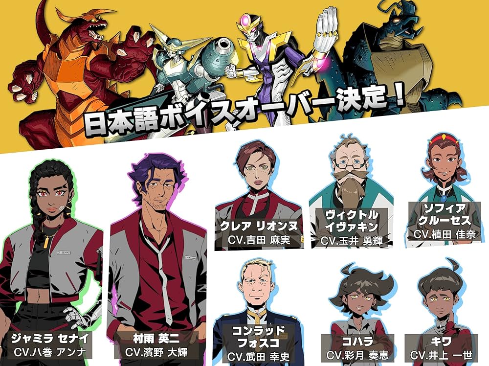 Amazon.co.jp: PS5版 Dawn of the Monsters : ゲーム