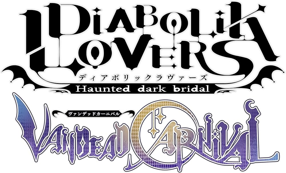Amazon.co.jp: DIABOLIK LOVERS VANDEAD CARNIVAL - PS Vita : ホビー