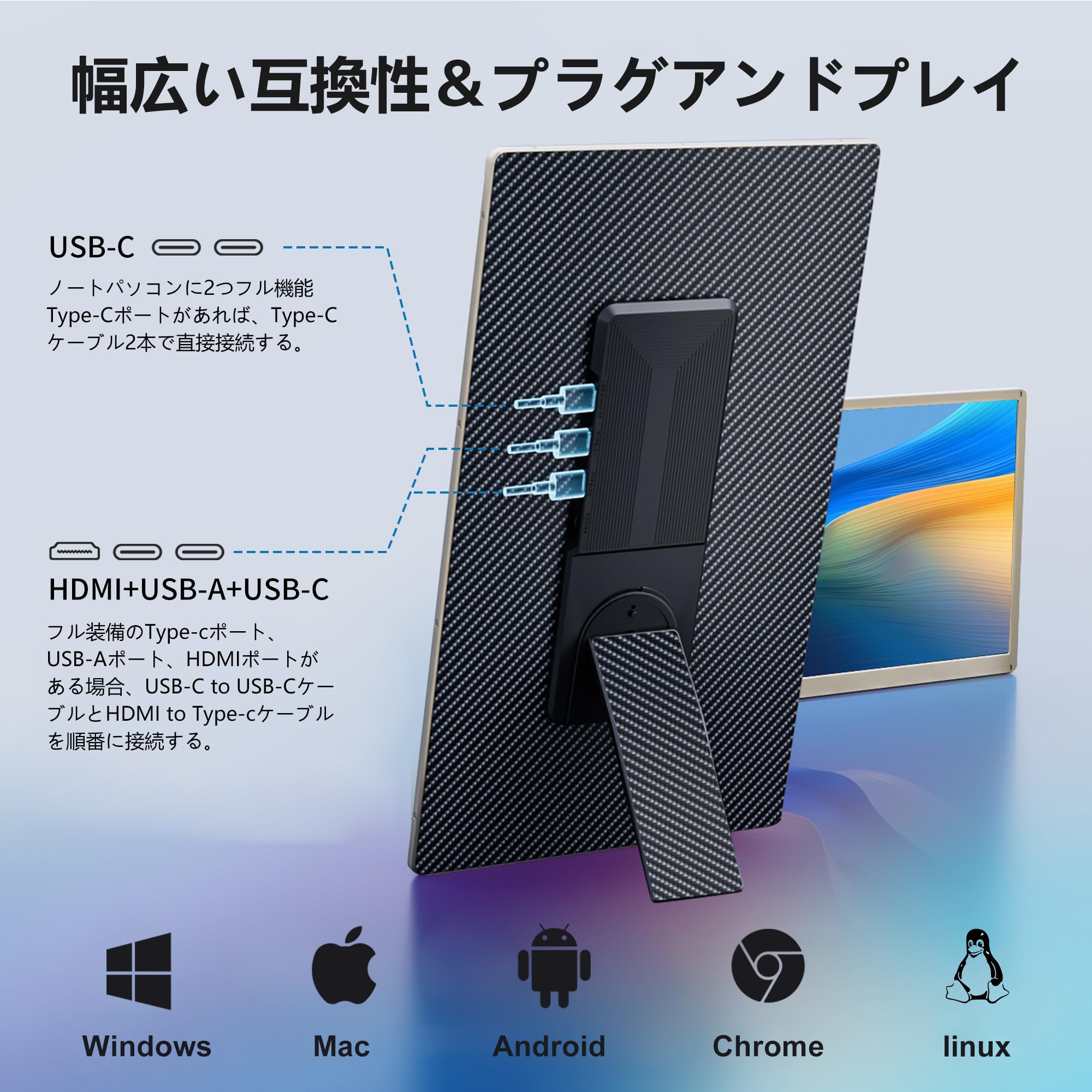 Amazon.co.jp: LivElect 15.6インチ デュアルモバイルモニター FHD