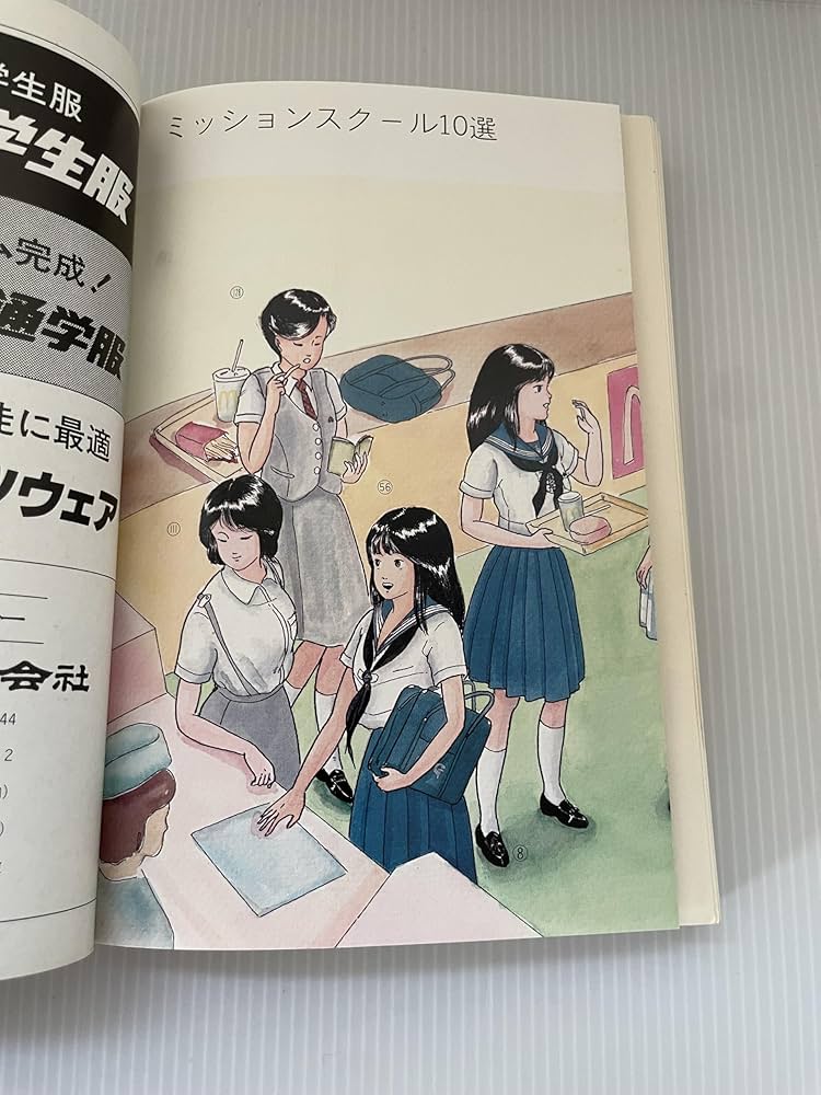 東京女子高制服図鑑 | 森 伸之 |本 | 通販 | Amazon