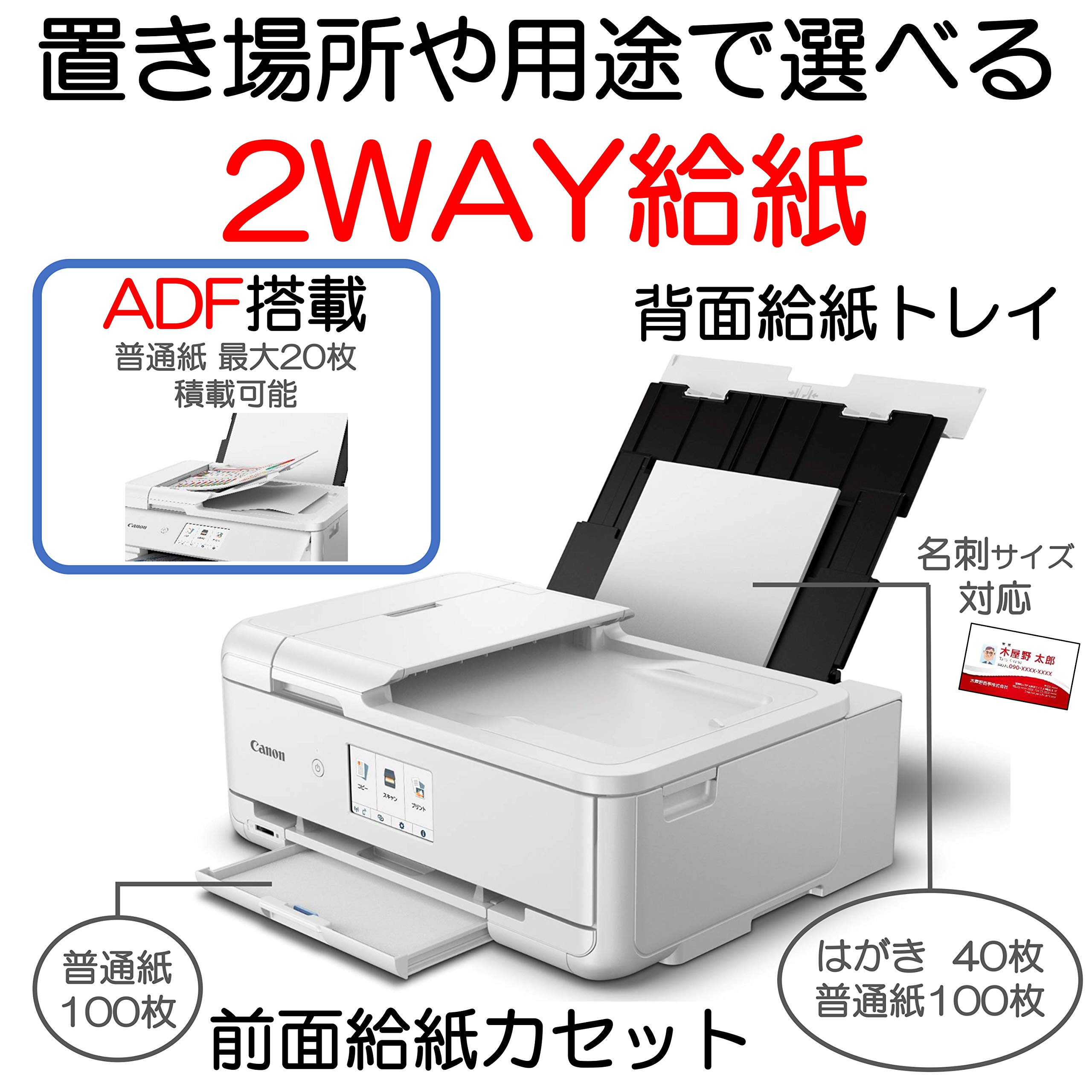 Amazon.co.jp: キヤノン Canon カラー プリンター A3 インクジェット
