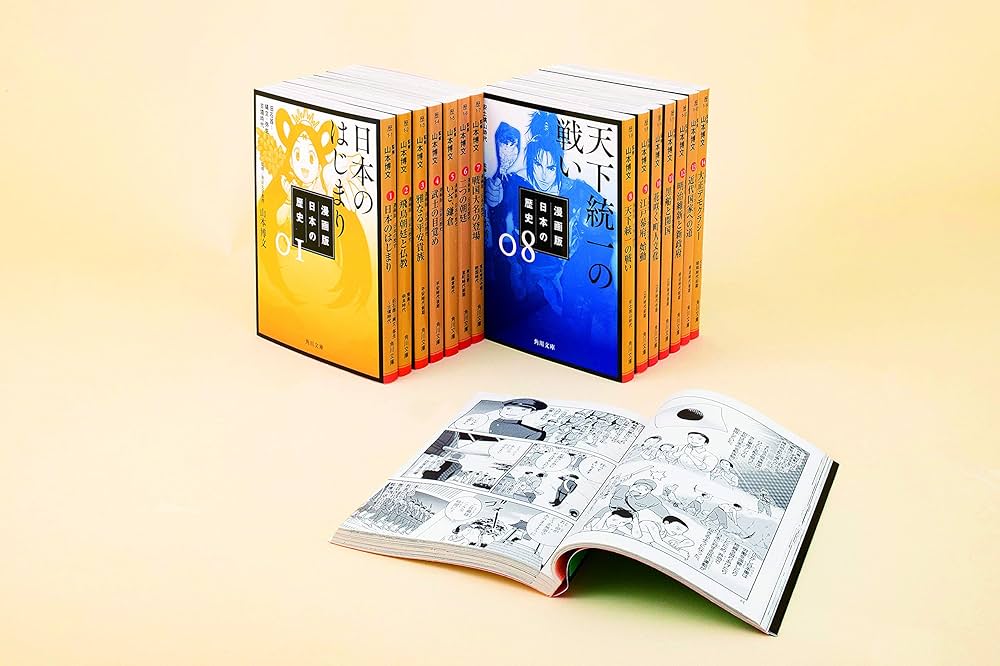 Amazon.co.jp: 漫画版 日本の歴史 全15巻セット (角川文庫) : 山本