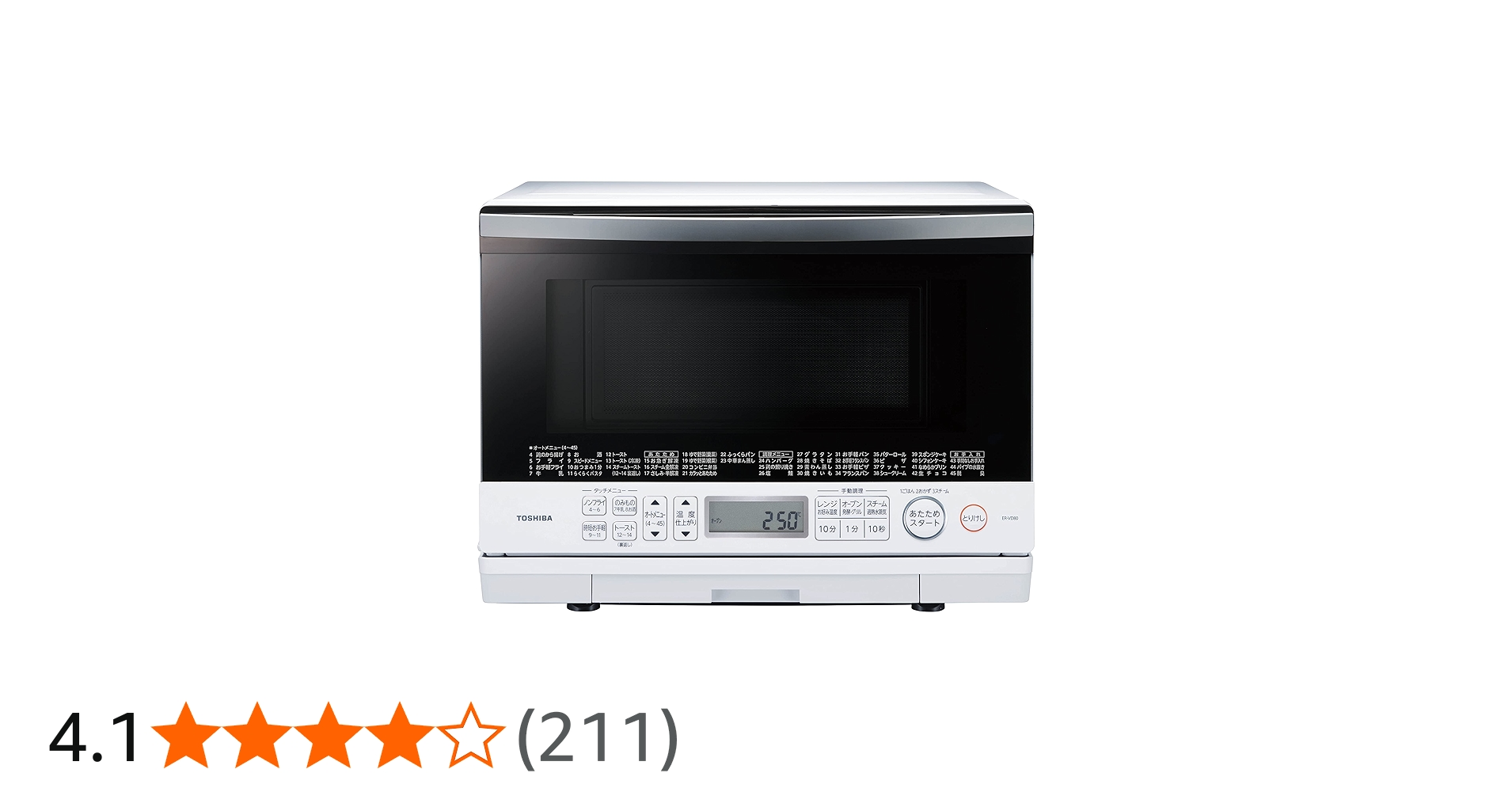 Amazon | 東芝 過熱水蒸気 オーブンレンジ 石窯ドーム 26L ER-VD80(W