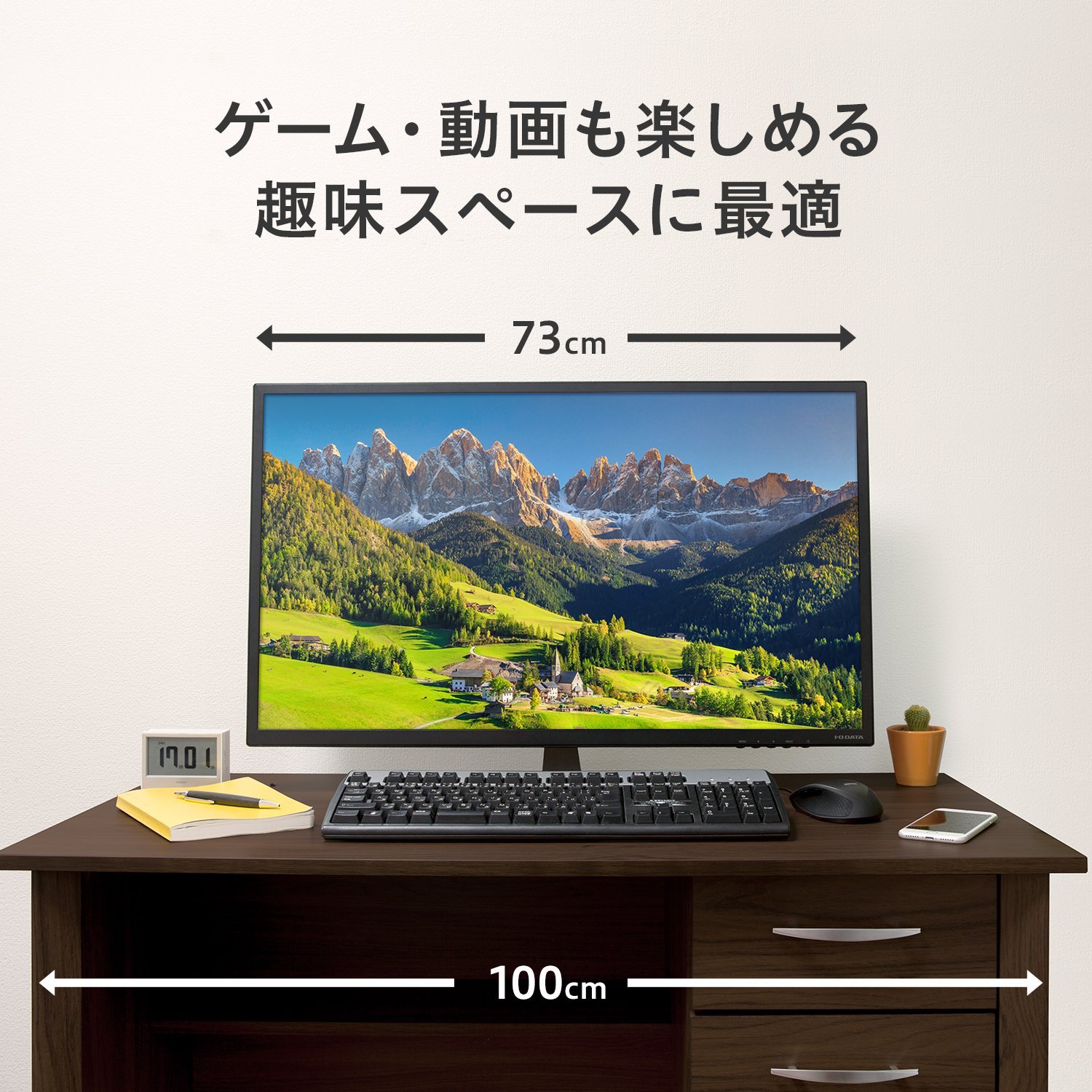 Amazon.co.jp: I-O DATA モニター 31.5インチ HDMI×1 DP×1 ADS