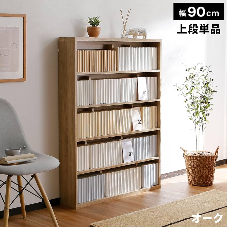 Amazon｜LOWYA ロウヤ 本棚 収納棚 漫画収納 大容量 スリム おしゃれ