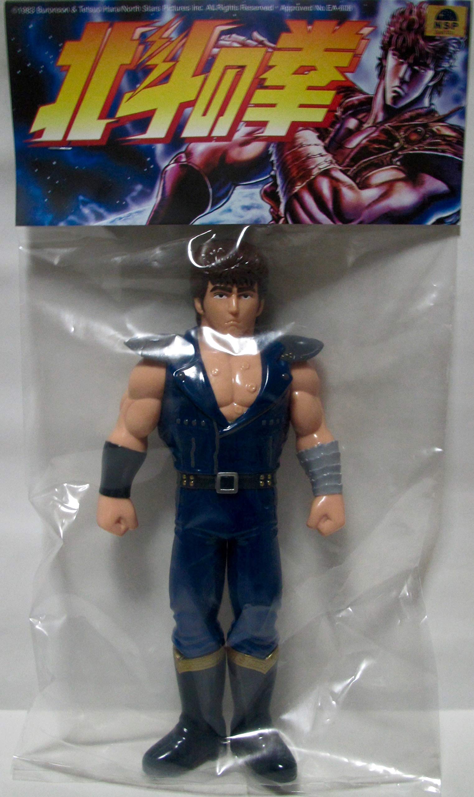 Amazon.co.jp: メディコムトイ×アンボックス 北斗の拳 ケンシロウ